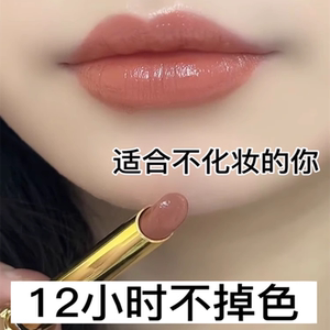 Maybelline美宝莲李佳琪推荐不掉色不沾杯肉桂奶茶色口红雨衣哑光
