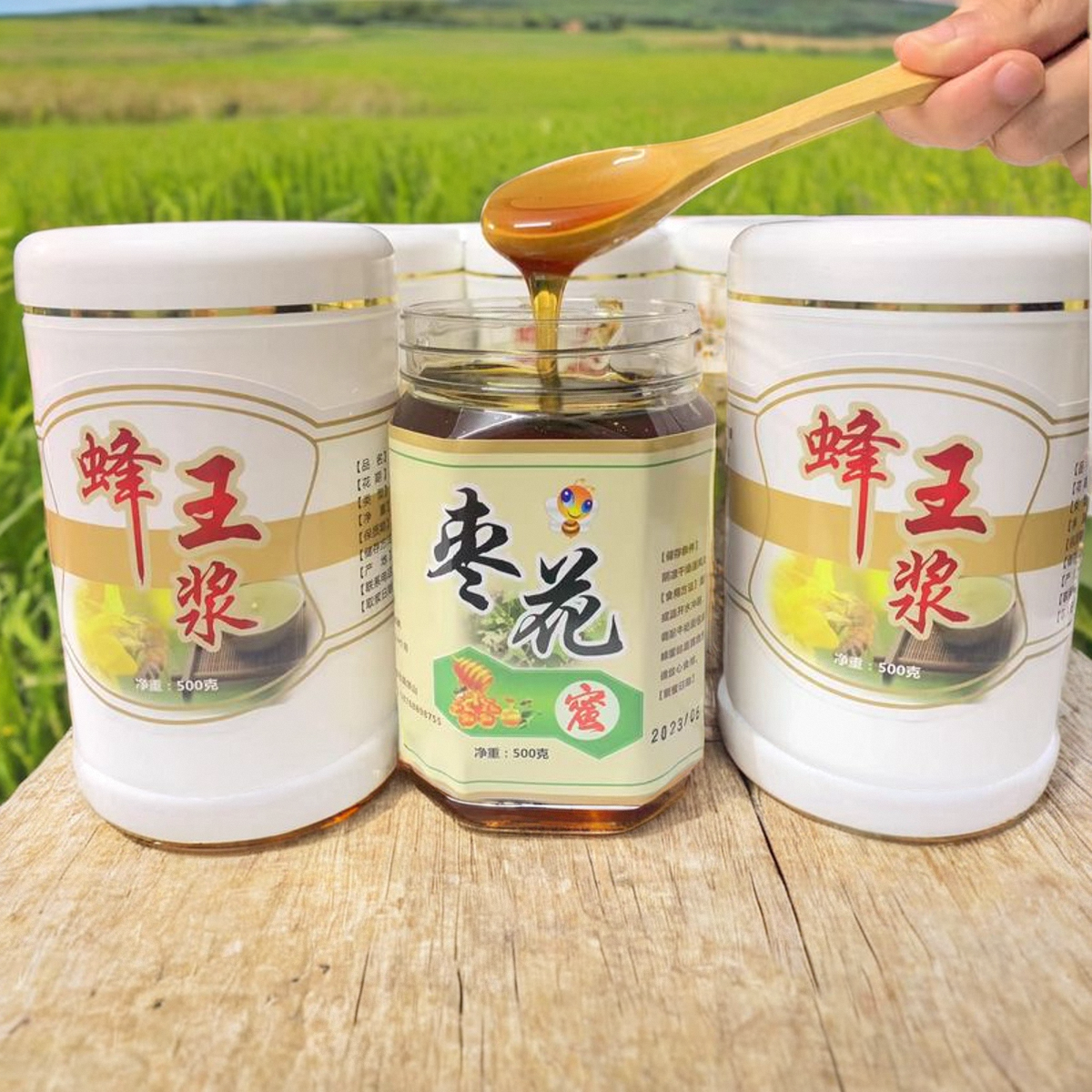 蜂王浆500g农家百花浆鲜油菜春浆自产蜂皇浆蜂乳买二送蜜买五送一