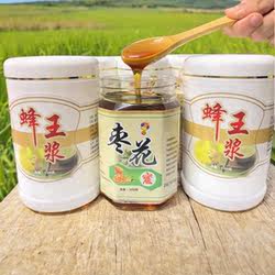 蜂王浆500g农家百花浆鲜油菜春浆自产蜂皇浆蜂乳买二送蜜买五送一