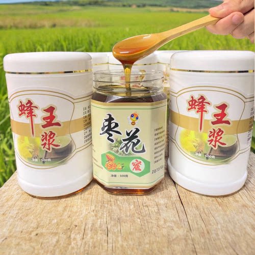 蜂王浆500g农家百花鲜买二送五一