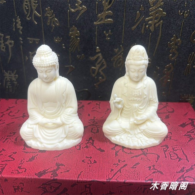 象牙果小观世音菩萨小如来小释迦摩尼莲花底座居家汽车中控台摆件