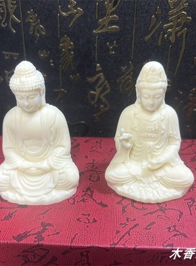 象牙果小观世音菩萨小如来小释迦摩尼莲花底座居家汽车中控台摆件