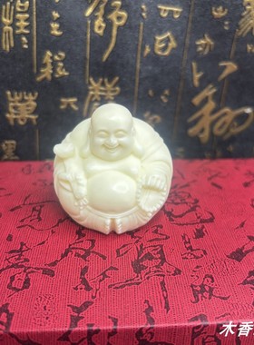 象牙果弥勒佛手把件一团和气摆件大肚佛笑佛办公家居工艺品
