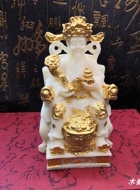 象牙果坐财神摆件家用供奉招财保平安财神爷开业工艺品