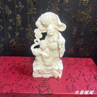 象牙果和合二圣摆件家居客厅婚房结婚礼物装饰工艺品