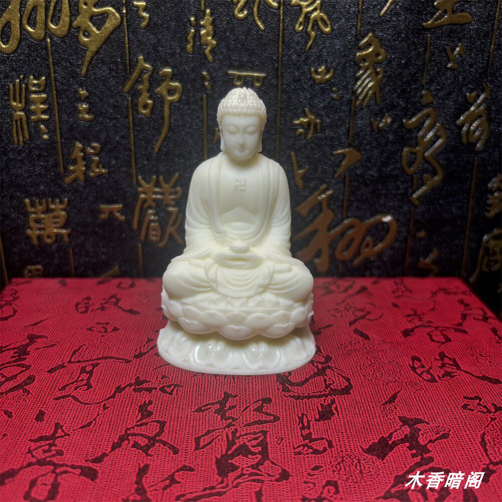 象牙果迷你大日如来佛祖坐像小释迦摩尼佛家居供奉车载佛像工