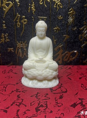象牙果迷你大日如来佛祖坐像小释迦摩尼佛家居供奉车载佛像工