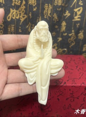 象牙果达摩祖师静坐思禅达摩摆件办公室家居菩萨佛像工艺品