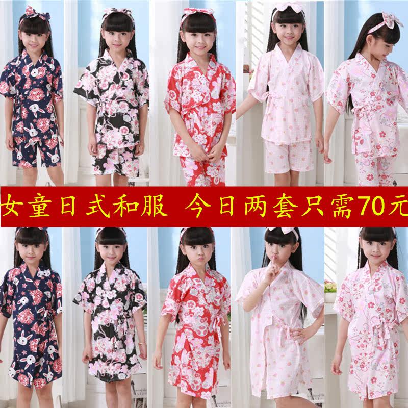 Peignoir jeune - Ref 593911 Image 1