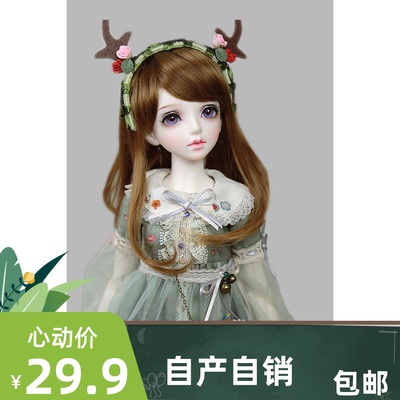 taobao agent BJD SD doll wigs, long curly hair Qi bangs oblique bangs buckle, three four six points, high temperature silk customization