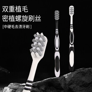 中硬毛牙刷宽头高档家庭装情侣家用成人轻奢牙刷
