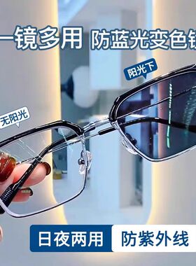 高颜值变色眼镜男生帅气大脸近视墨镜半框近视眼镜防紫外线太阳镜