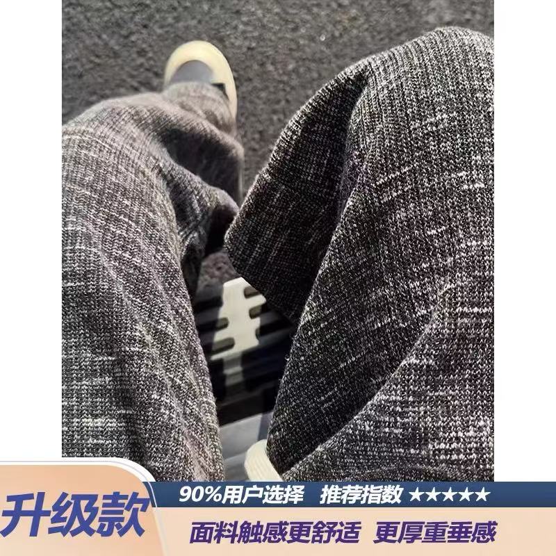 新款美式针织春秋阔腿卫裤男2026新款软糯垂感慵懒宽松直筒长裤