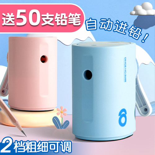 手摇卷笔刀儿童多功能全自动进铅