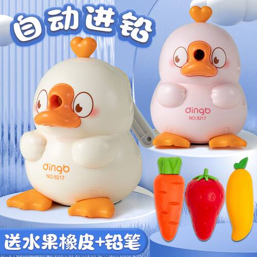 鼎邦小学生转笔刀全自动进铅耐用