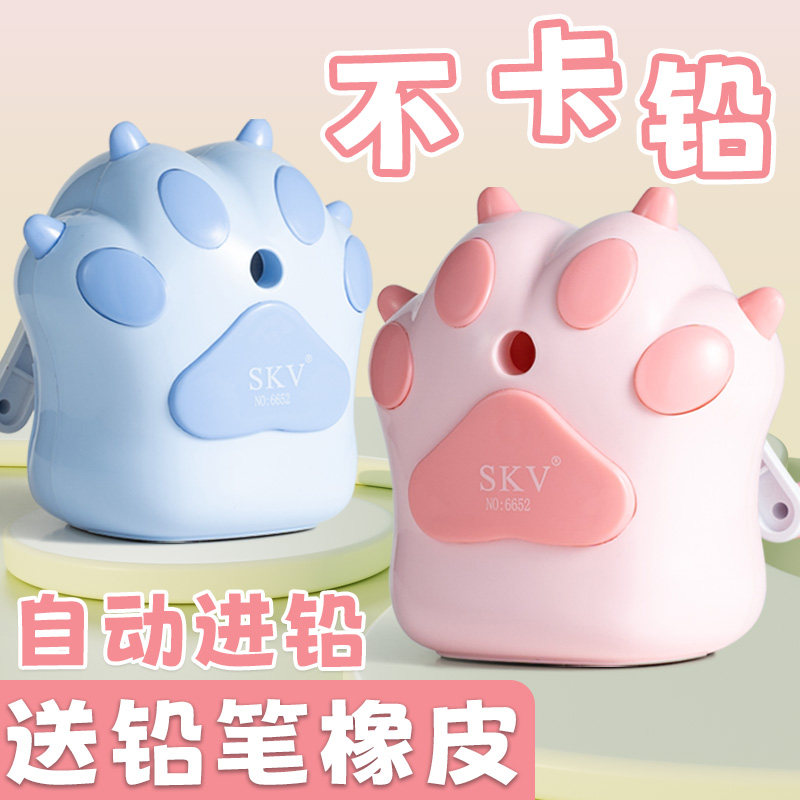 SKV削笔机小学生手摇削笔器可爱图片