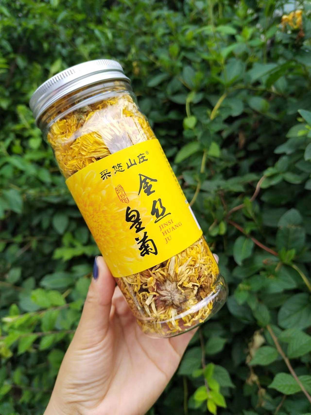 特价菊花茶金丝皇菊一朵一杯罐装大黄菊花特价优惠黄山