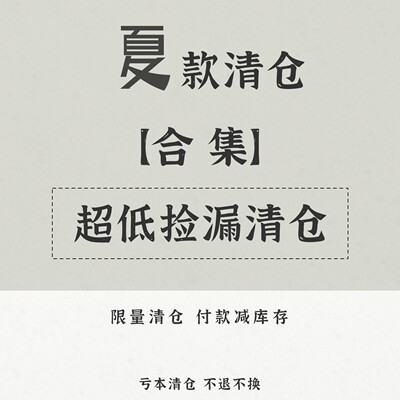 断码清仓儿童夏季短裤