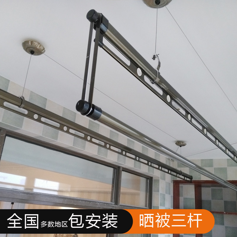 香槟铁灰色晒被三杆手摇晾衣架阳台晒衣架升降晒杆合肥全国包安装