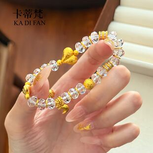 屁桃白水晶手串久不掉色沙金新中式转运珠爱心闺蜜女朋友生日礼物