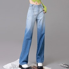 渐变色牛仔裤子女装春秋冬季2025年新款阔腿直筒高腰小个子爆款夏