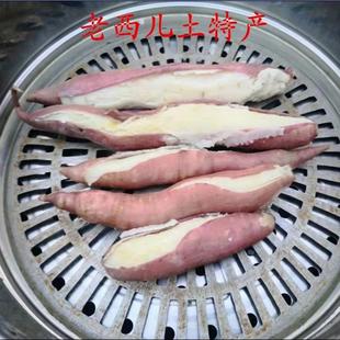 白心板栗红薯老济南红薯西徐红薯山西临汾襄汾净重5斤无丝