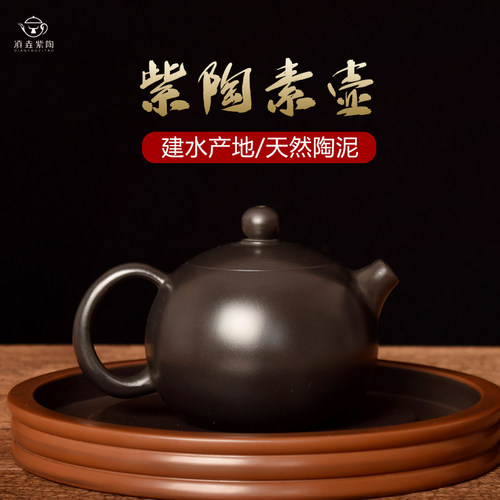 云南建水紫陶茶壶纯手工泡茶素壶