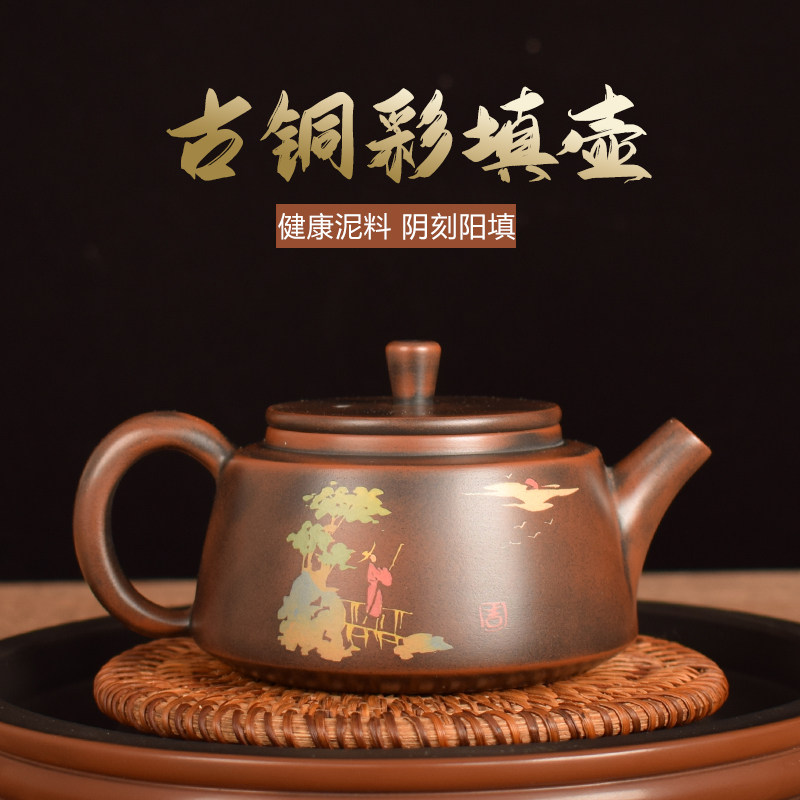 滇垚云南建水紫陶彩填茶壶古铜泡普洱茶单壶全纯手工非陶瓷紫砂壶