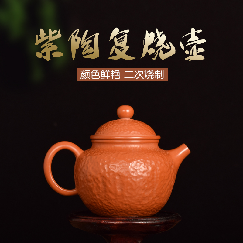 滇垚云南建水紫陶茶壶复烧商用复古壶纯手工中式石瓢陶瓷功夫茶具