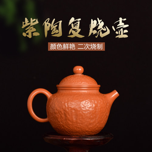 滇垚云南建水紫陶茶壶复古