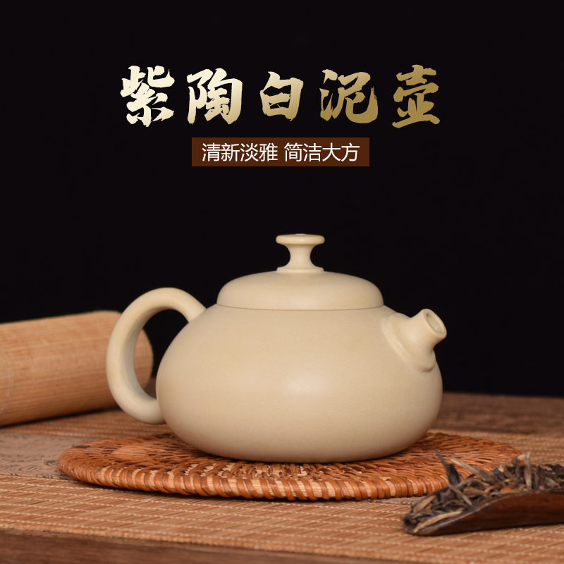 滇垚云南建水紫陶茶壶纯手工白泥素壶简约复古哑光泡茶单壶非紫砂