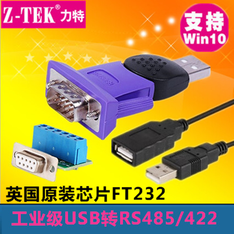 Concentrateur USB - Ref 365200 Image 1