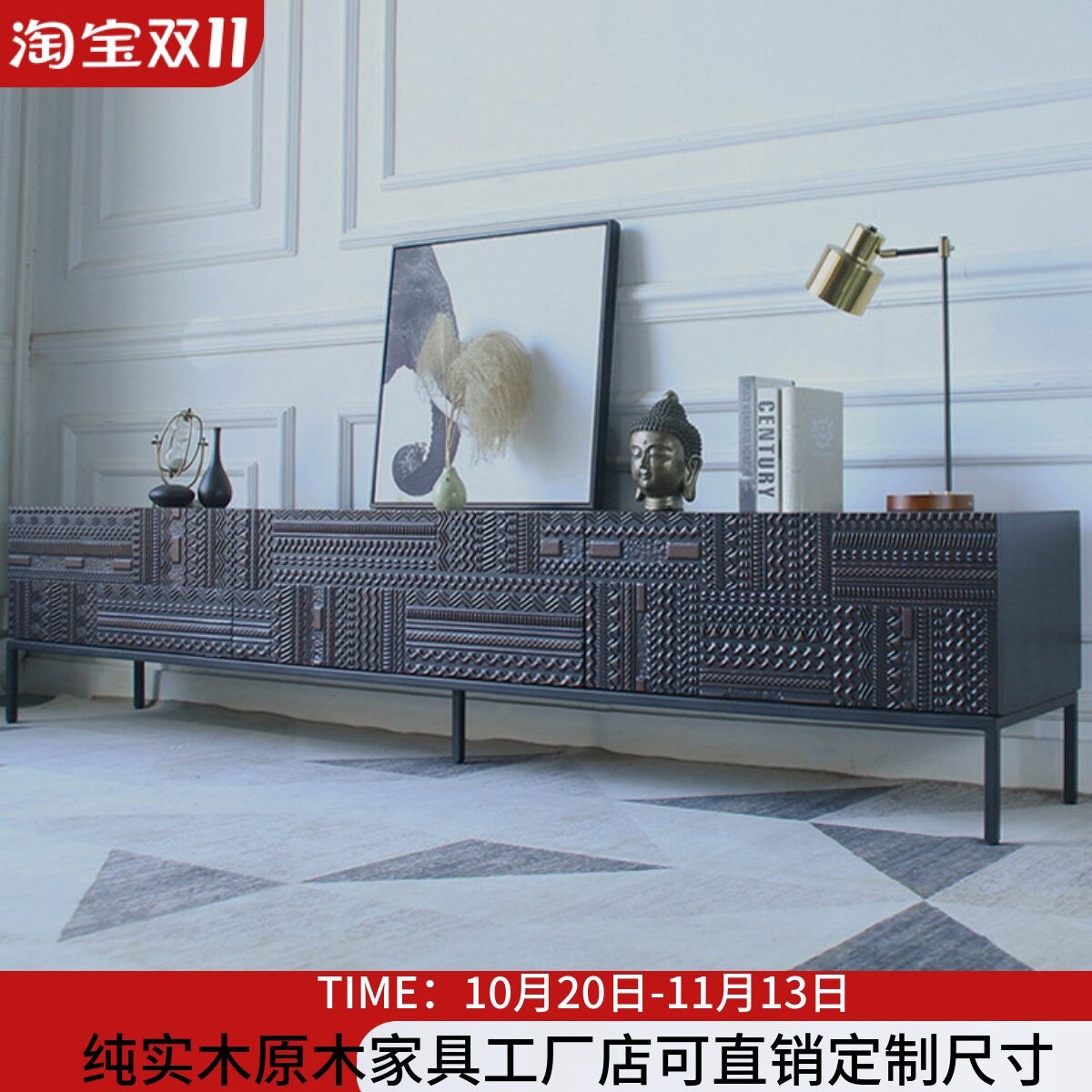 北欧侘寂风2023年新款中式实木3米长橡木雕花储物电视柜茶几组合