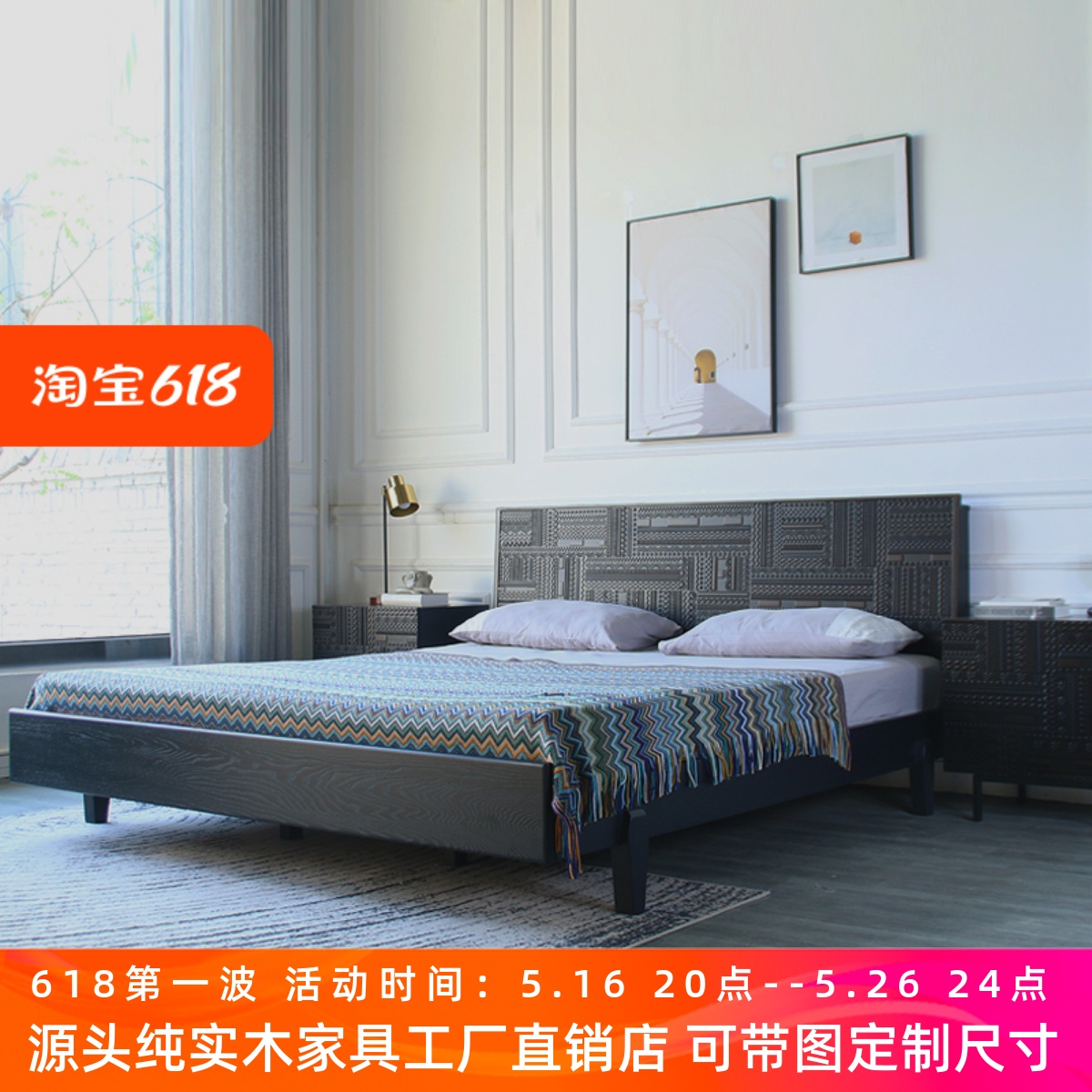 中古侘寂风1.5米1.8米雕花实木床单人双人床主卧室大床厂家直销