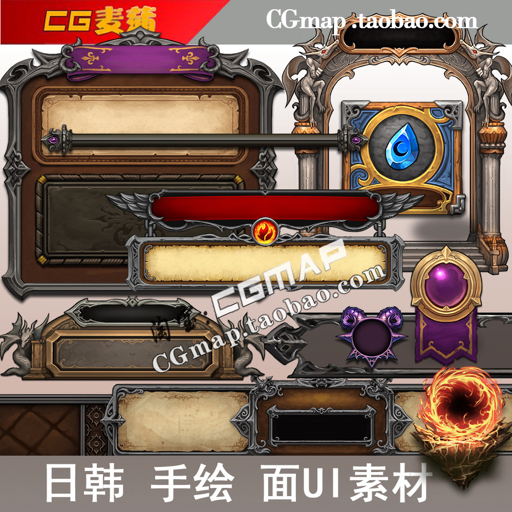 日韩手绘UI界面资源 欧美风边框按钮面板美术游戏界面设计素材PNG