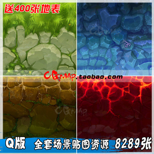 3D场景山石地表贴图游戏美术素材手绘Q版风格卡通手游资源