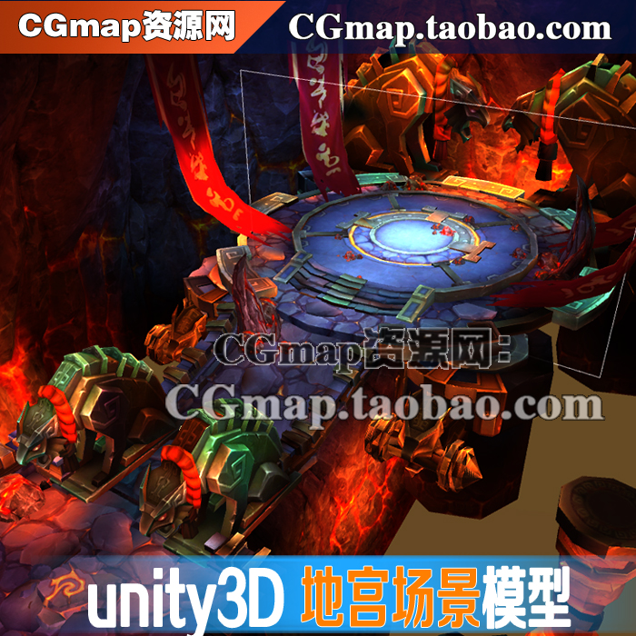 unity3d场景模型手游手绘Q版地宫岩浆u3d场景素材 游戏美术资源