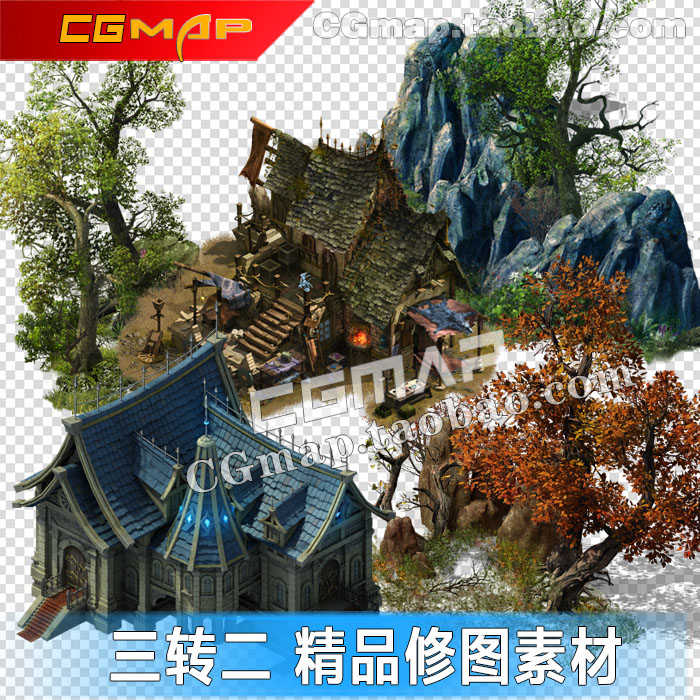 2D场景修图素材欧式写实 3转2页游戏场景地图建筑植物花草山石png