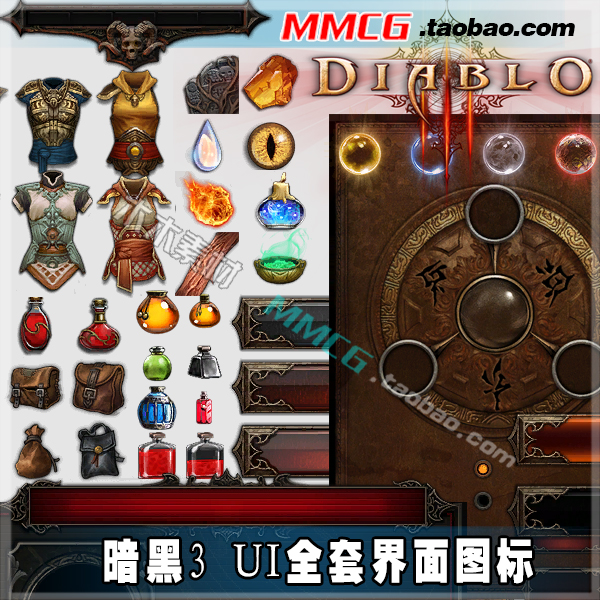 游戏美术资源 暗黑欧美风格 手绘UI素材界面 装备技能道具图标png