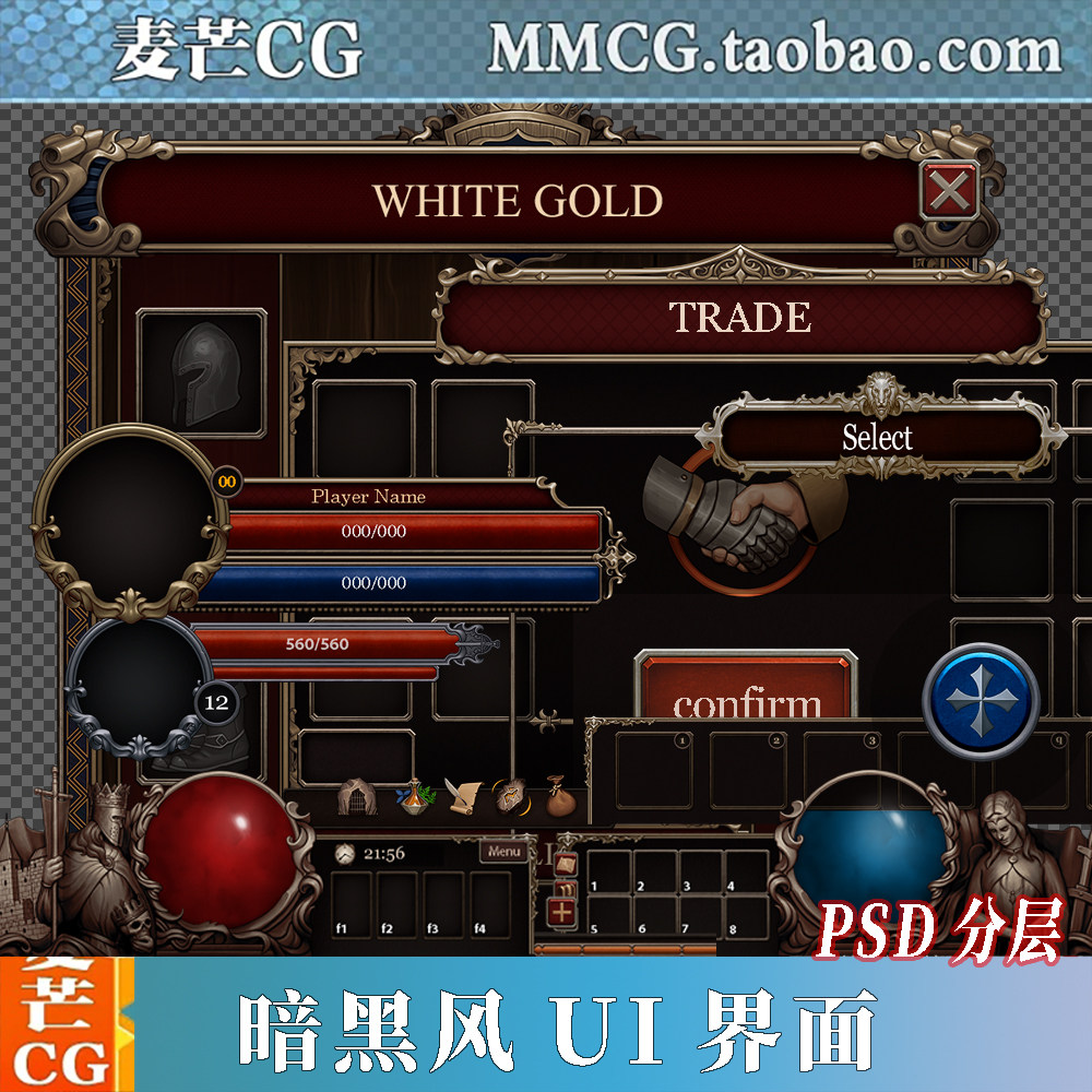 暗黑风 欧美UI界面设计图片 属性按钮设计素材游戏美术素材PS分层