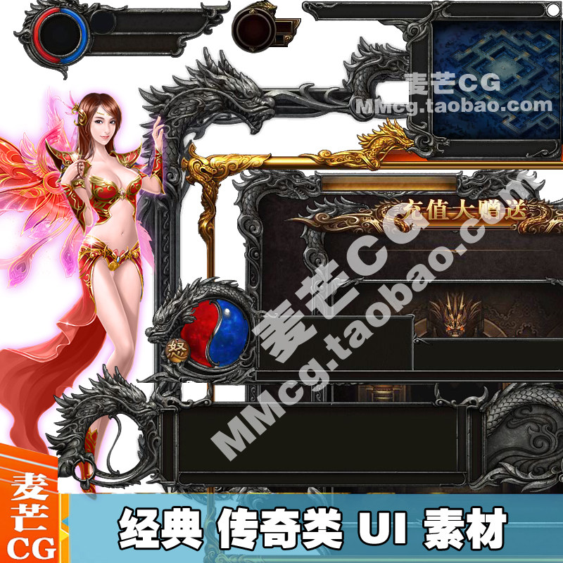 游戏美术素材中国风复古经典老手游设计图标UI界面设计按钮面板图