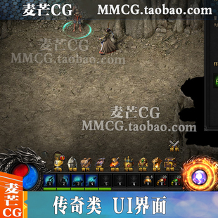 游戏美术资源UI界面设计素材 手游面板页游技能栏红蓝血球png图片