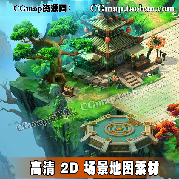 游戏美术资源45度高清场景地图沙盘写实玄幻风2D场景原画修图素材