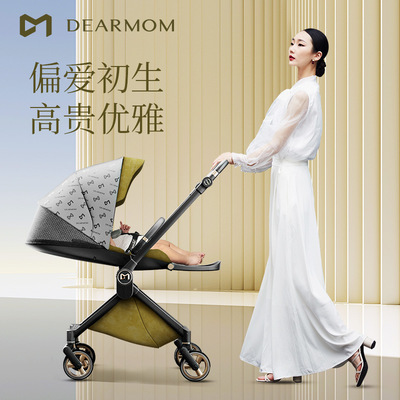 DearMom 希腊魔镜新生儿轻便双向高景观婴儿车手推车可坐躺折叠