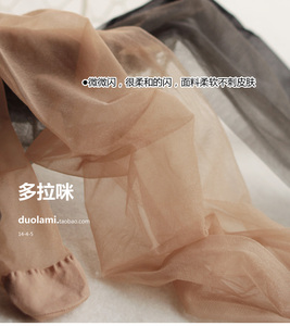 柔和微微闪葱珠光 高品质柔软包芯丝袜连裤袜打底袜 5D超薄
