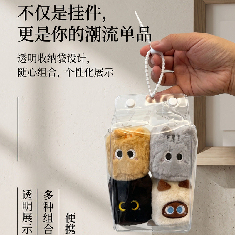 霉豆腐喵喵组合挂件卡通毛绒玩具可爱小猫咪书包挂饰布娃娃小礼物