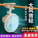 插电220v小风扇小型桌面风扇夹扇电风扇电扇床头卧室家用摇头宿舍