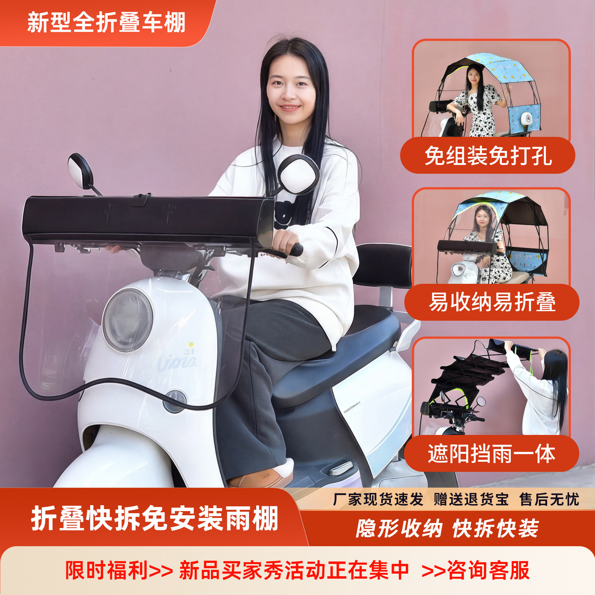 电动电瓶车摩托雨棚新款可折叠收缩可拆卸雨篷车棚遮阳伞免安装