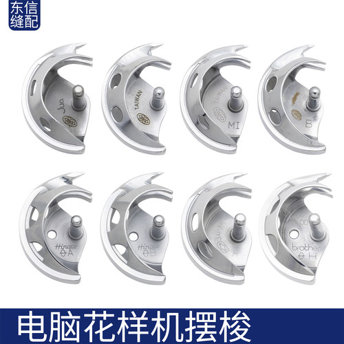 兄弟款摆梭 电脑花样机月眉326G 210D 1900A 430D套接机月眉大床
