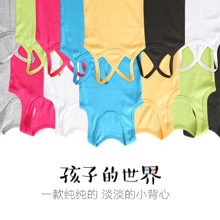 儿童纯棉背心夏季男童纯色工字跨栏女童小吊带中大童小孩内衣打底